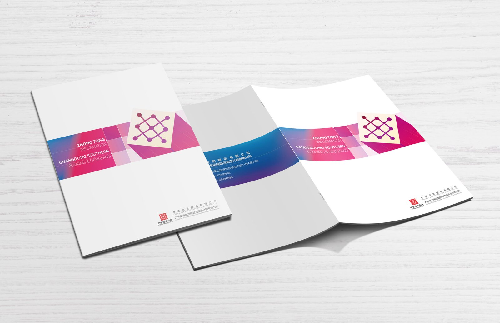 Mpakes was commissioned by China Communication Services Company and signed a contract with the company for album design and printing