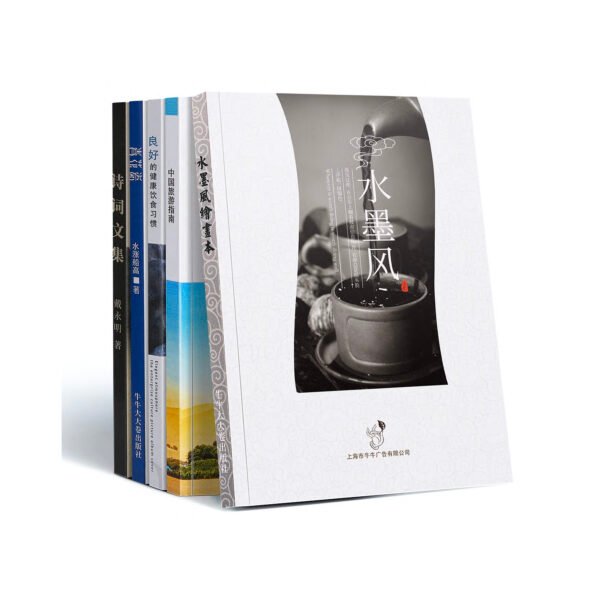 Book Printing